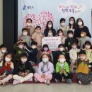 기흥어린이집 이미지