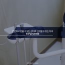 진주탑치과의원 이미지