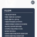 건평법률사무소 네이버블로그