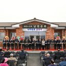 대한경로당 이미지