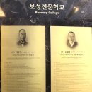 (7)[종합대학교 탐방] 고려대학교 이미지