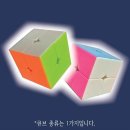 (주)매직큐브 이미지