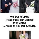 완산-97 이미지
