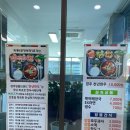 외동(포항) | 경주 외동휴게소(포항방면) 수유실 방문 후기(위치 및 시설)