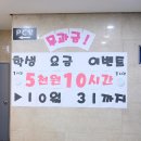 ARENA PC방 이미지