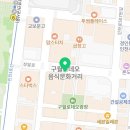 GS25 구월문화 이미지