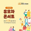 울산문화예술회관 이미지