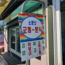 제일다방 이미지