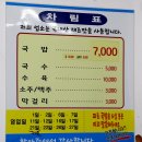 삽교 이미지