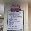 닉스키즈부평2001아울렛 | 백운역키즈카페 부평산곡동키즈카페 부평2001아울렛키즈카페 3층 두나무키즈카페 솔직후기