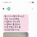 제네시스학원