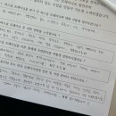 재송1동-3 이미지