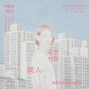 방배로 46 (1) 이미지