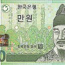 만원의행복 이미지