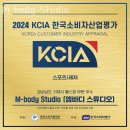 M PT Studio 이미지