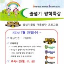 율산어린이집 이미지
