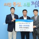 (주)유니드비티플러스