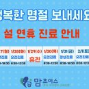 이진아소아청소년과의원 네이버블로그