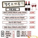 경성화로 이미지