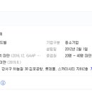 니혼푸드빌