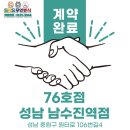 무인76 이미지