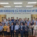 에이엠솔루션즈 이미지