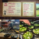 마곡중앙8로 | 마곡 맛집 추천 산청숯불가든 지리산 흑돼지와 검은콩 된장찌개 필수