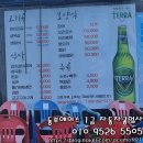백제자동차공업사 이미지