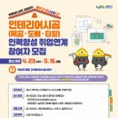 하나건축인력 네이버블로그
