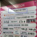 소하스크린골프존