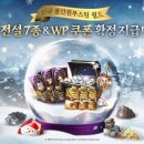 ㈜시도라인 이미지