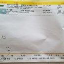 굿모닝창문외과의원 | 울산굿모닝창문외과의원에서 변비때문에 관장한 후기(사진없음)