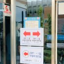 성결대학교 | 기능사 필기 시험 합격 후기 :: 한 달 독학 준비 방법...시험 당일 현장 모습 및 분위기 등(성결대학교)