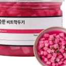 우리김치반찬 이미지