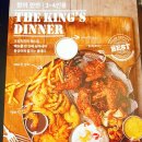 도담치킨안산일동점