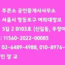 우창공인중개사사무소 이미지