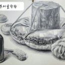최지후미술학원