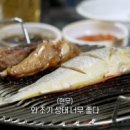 원조마포식당 네이버블로그