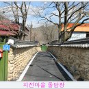 지남공원 입구 인근 티스토리