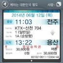 하늘정원게스트하우스 이미지
