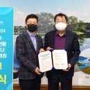 청풍명월국제하키장 하키장 이미지