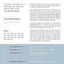 지음(jieum) Daum카페