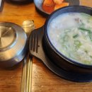 무봉리순대국 이미지