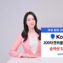 주식회사 삼아산업개발 화이트페이퍼