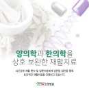 선한빛요양병원 이미지