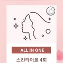 연세봄스킨 이미지