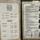 오형제 수락산양갈비 | [의정부] 가족모임 추천 | 오형제수락산양갈비 솔직후기