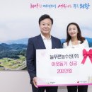 푸른농수산 이미지