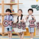 동삼(태권도) 이미지