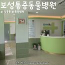 태민동물병원 이미지